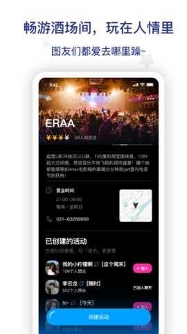 together图乐2.0.4