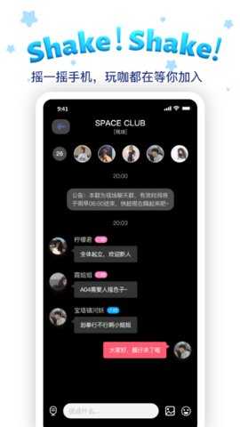 together图乐2.0.4