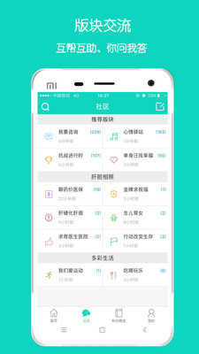 亿友公益
