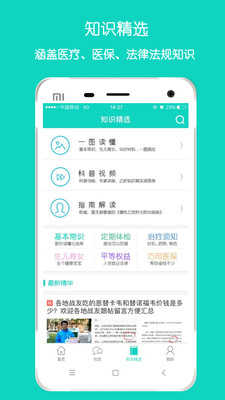 亿友公益