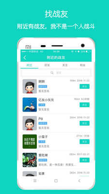 亿友公益