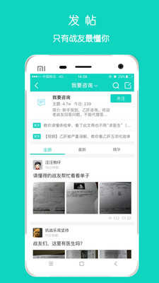 亿友公益