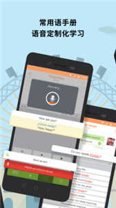 Hellopal7.2