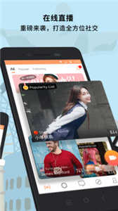 Hellopal7.2