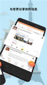 Hellopal7.2