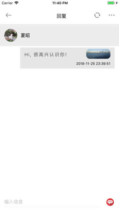 闪椒1.0.0