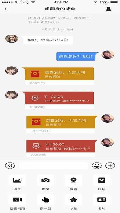 千讯1.70版本1.70