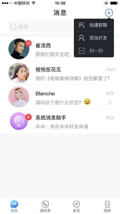千讯1.70版本1.70
