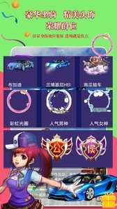 树苗语音
