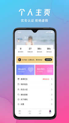 潮玩派官方版