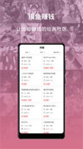 萌巨2.2.4