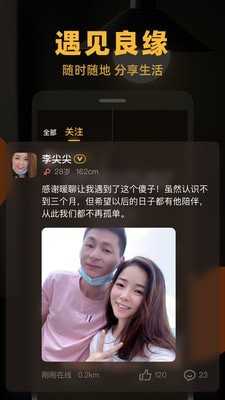 暖聊2.10.0