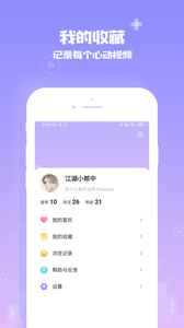 爱你城