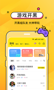 cm语音