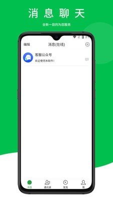 合讯下载-合讯app下载-合讯平台app下载