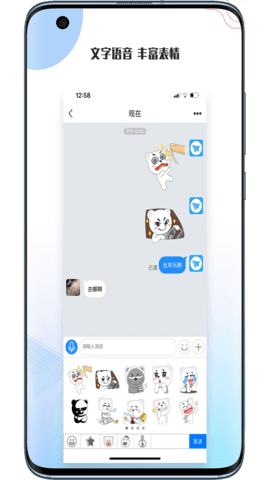 友讯app下载－友讯安卓版下载－友讯最新版下载
