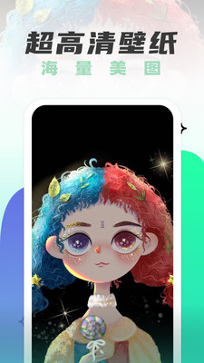 遥望官方版