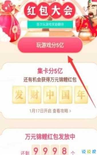 爆音1.0.0