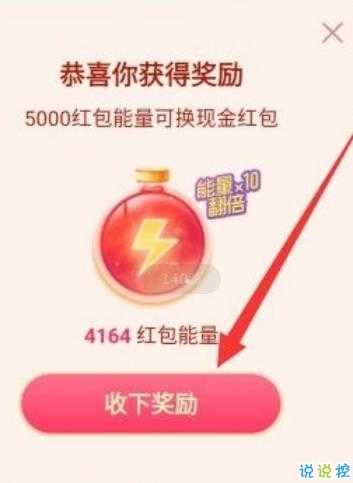 爆音1.0.0