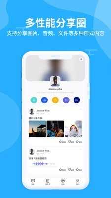 思语1.0.1