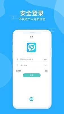 思语1.0.1