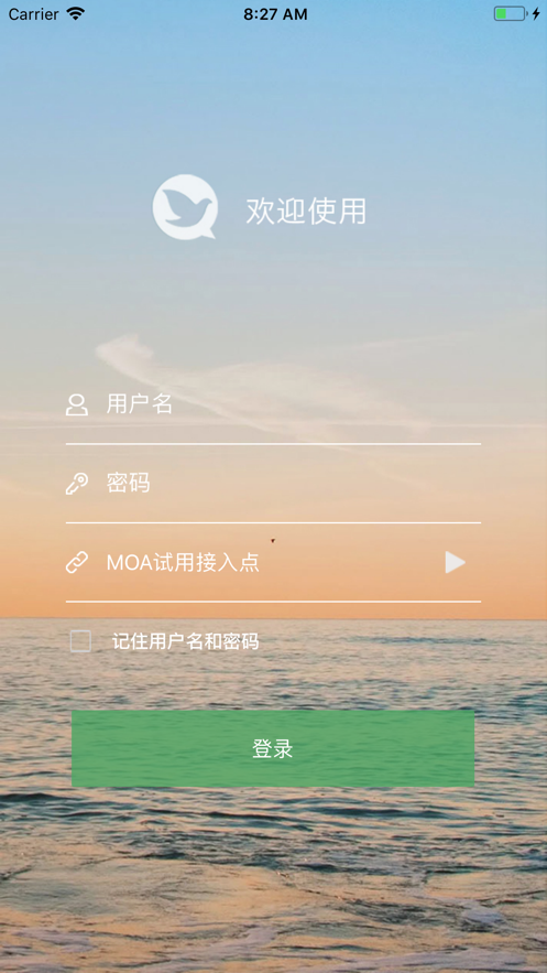 flychat1.7