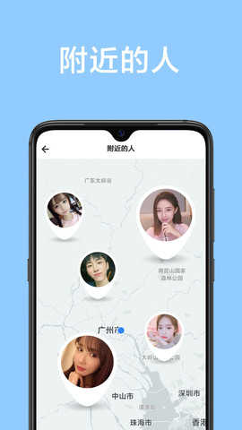 甜颜1.0.1