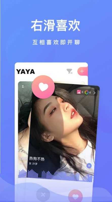 月伴湾交友