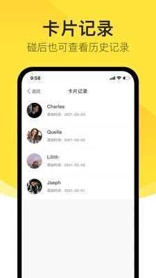 去碰