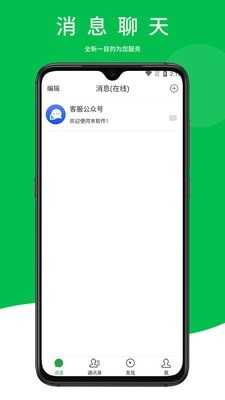 合讯