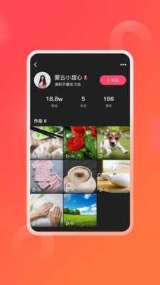逗信1.0.0