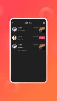 逗信1.0.0