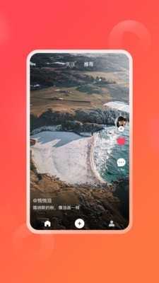 逗信1.0.0