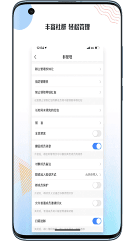 友讯2.5.4