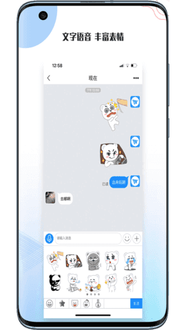 友讯2.5.4