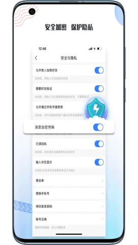 友讯2.5.4