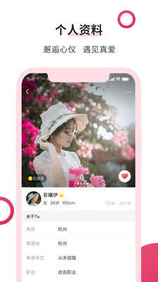 福恋