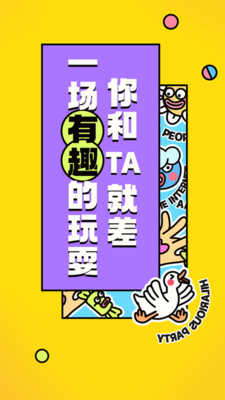 唔哩星球最新版