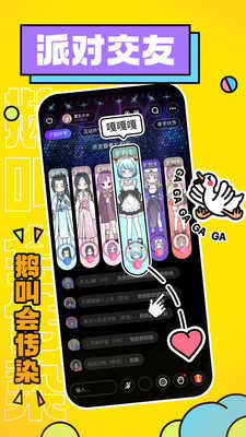 唔哩星球最新版