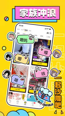 唔哩星球最新版