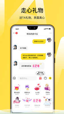 FateU1.11.2