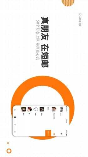 短邮1.1.125