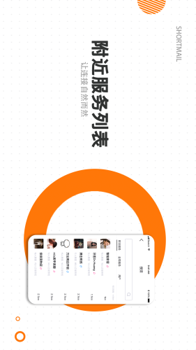 短邮1.1.125