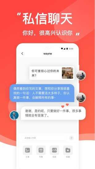 糖水官方版