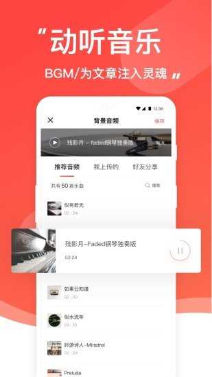 糖水官方版