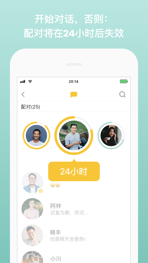 bumble交友5.163.1