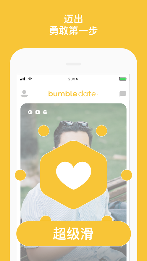 bumble交友5.163.1