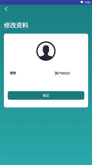 豆豆日记破解版
