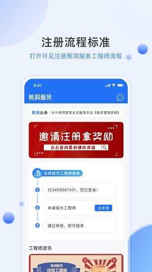 viber官方版