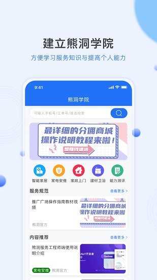 viber官方版